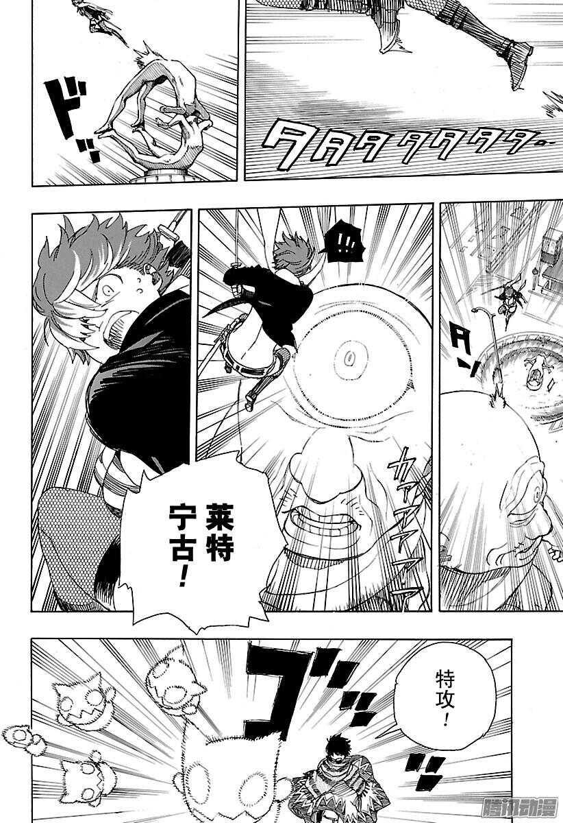 第92话 雪的尽头115