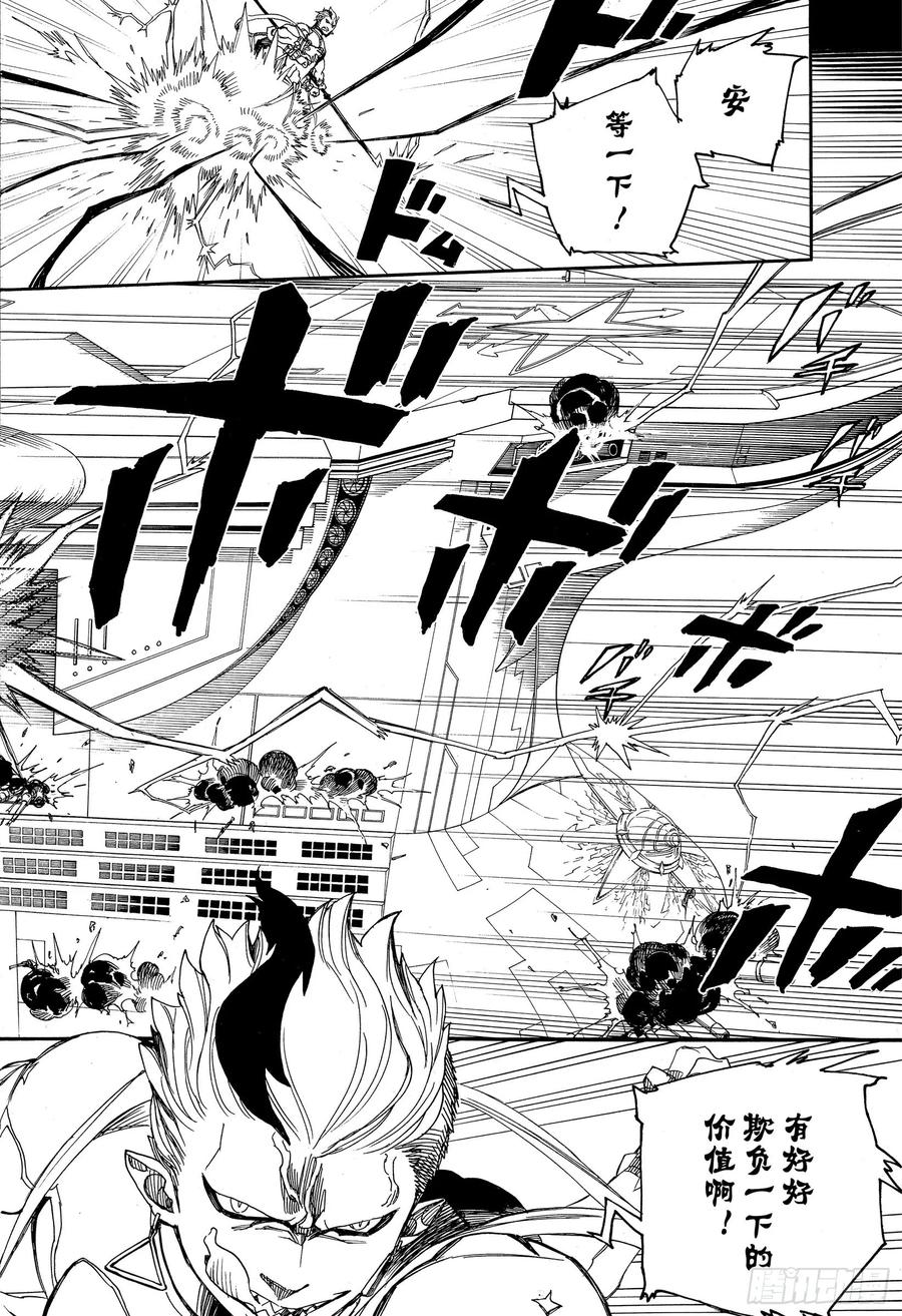 第121话 无双 序3