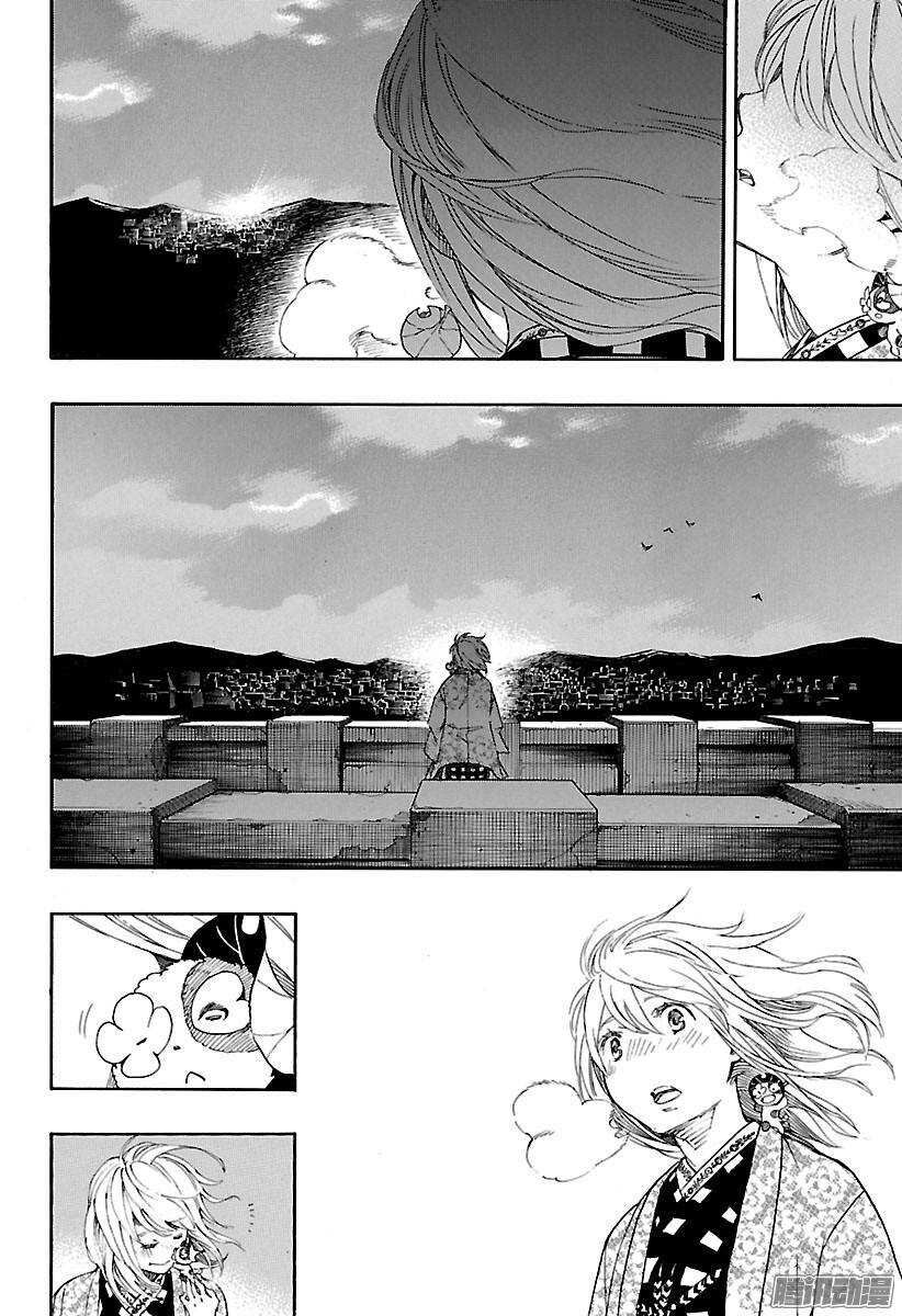 第87话 胚胎25