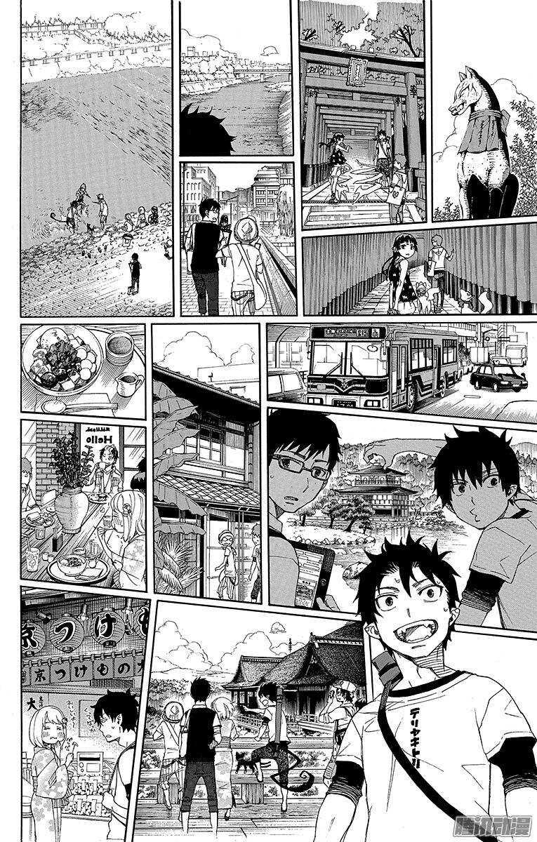 第34话 事物的连接40