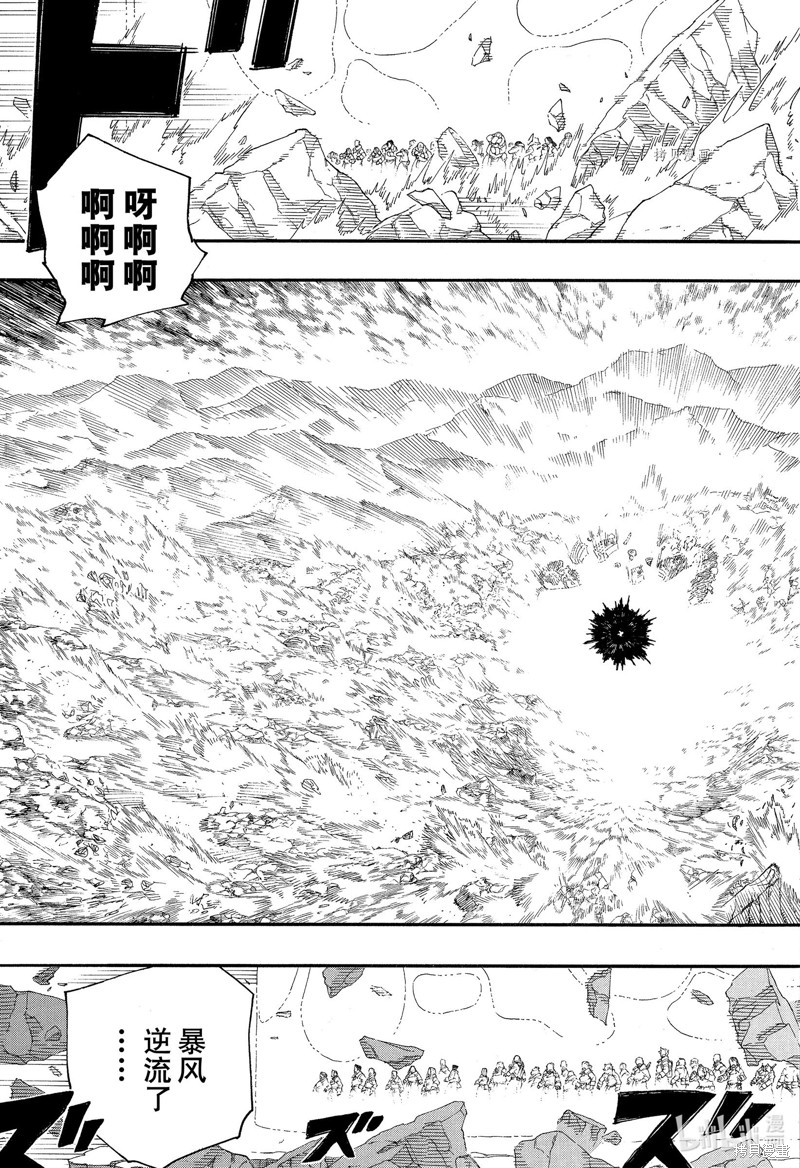 第137话24