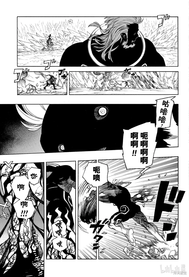 第149话2