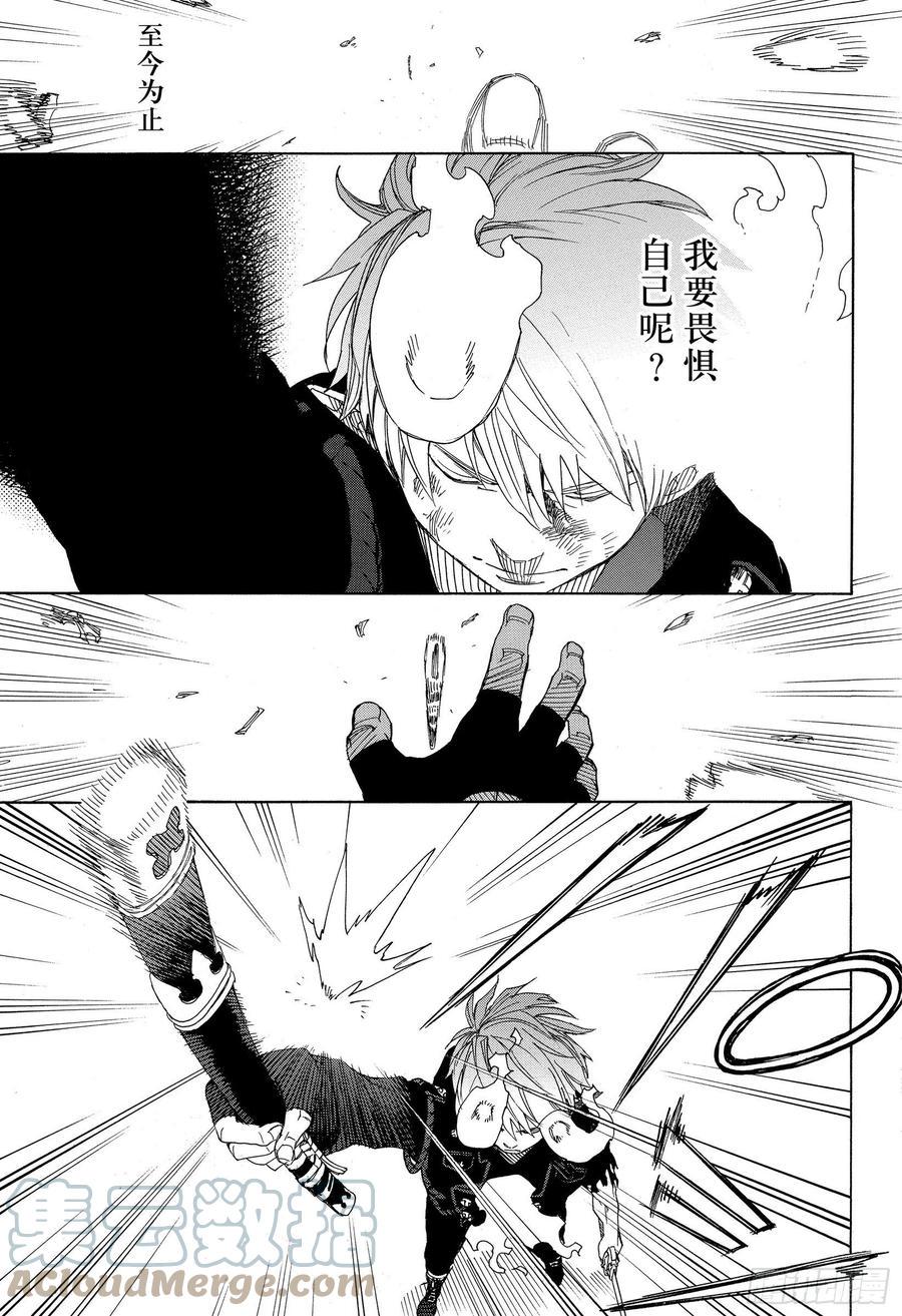 第126话 无双 破坏10