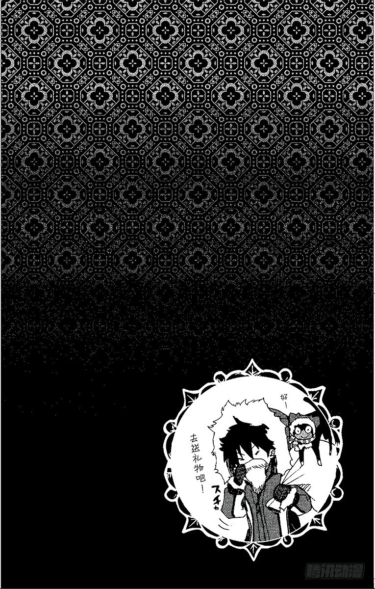 第21话 蜕变2