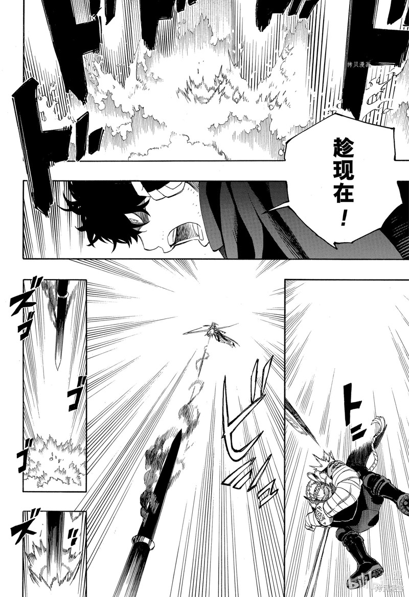 第136话17