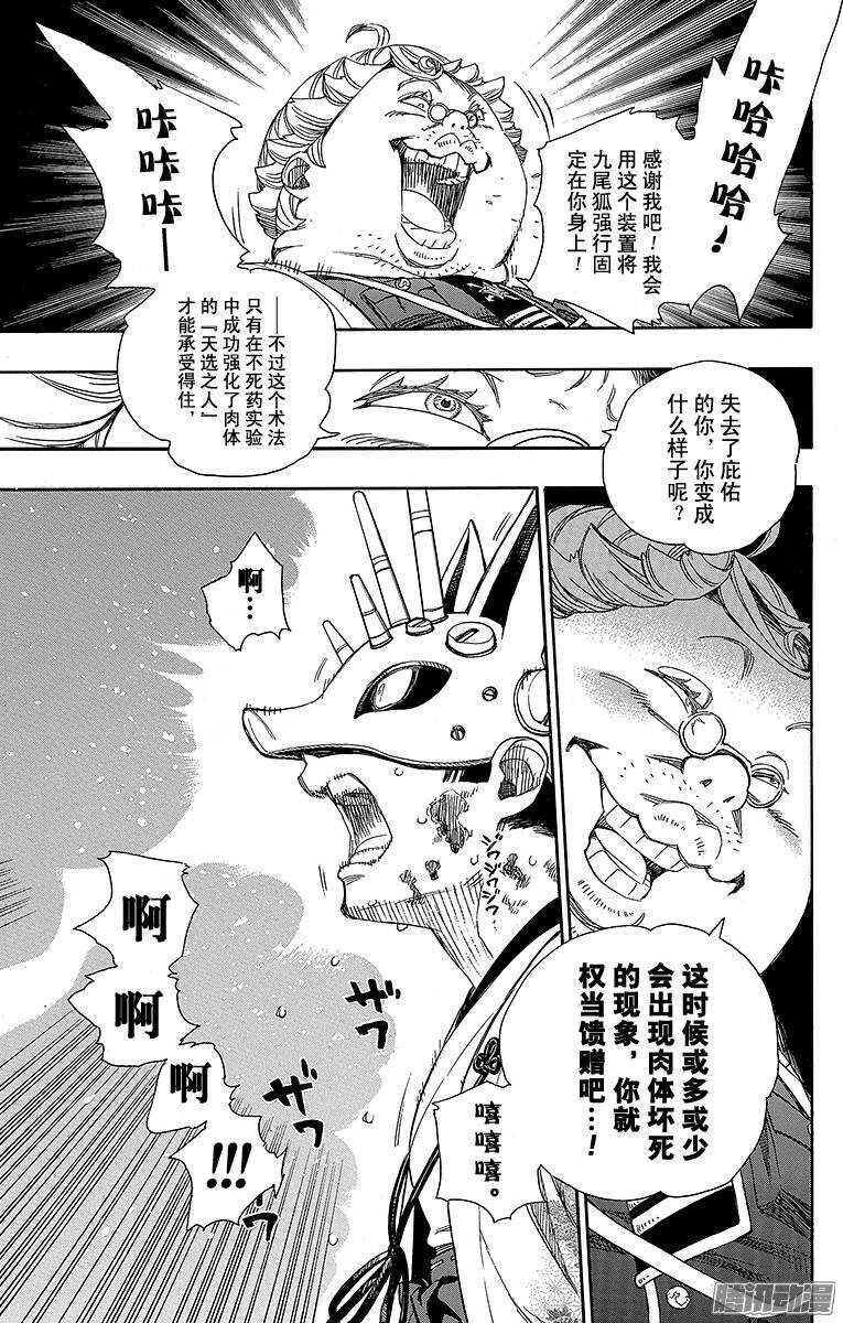 第60话 仅仅只是待在一起16