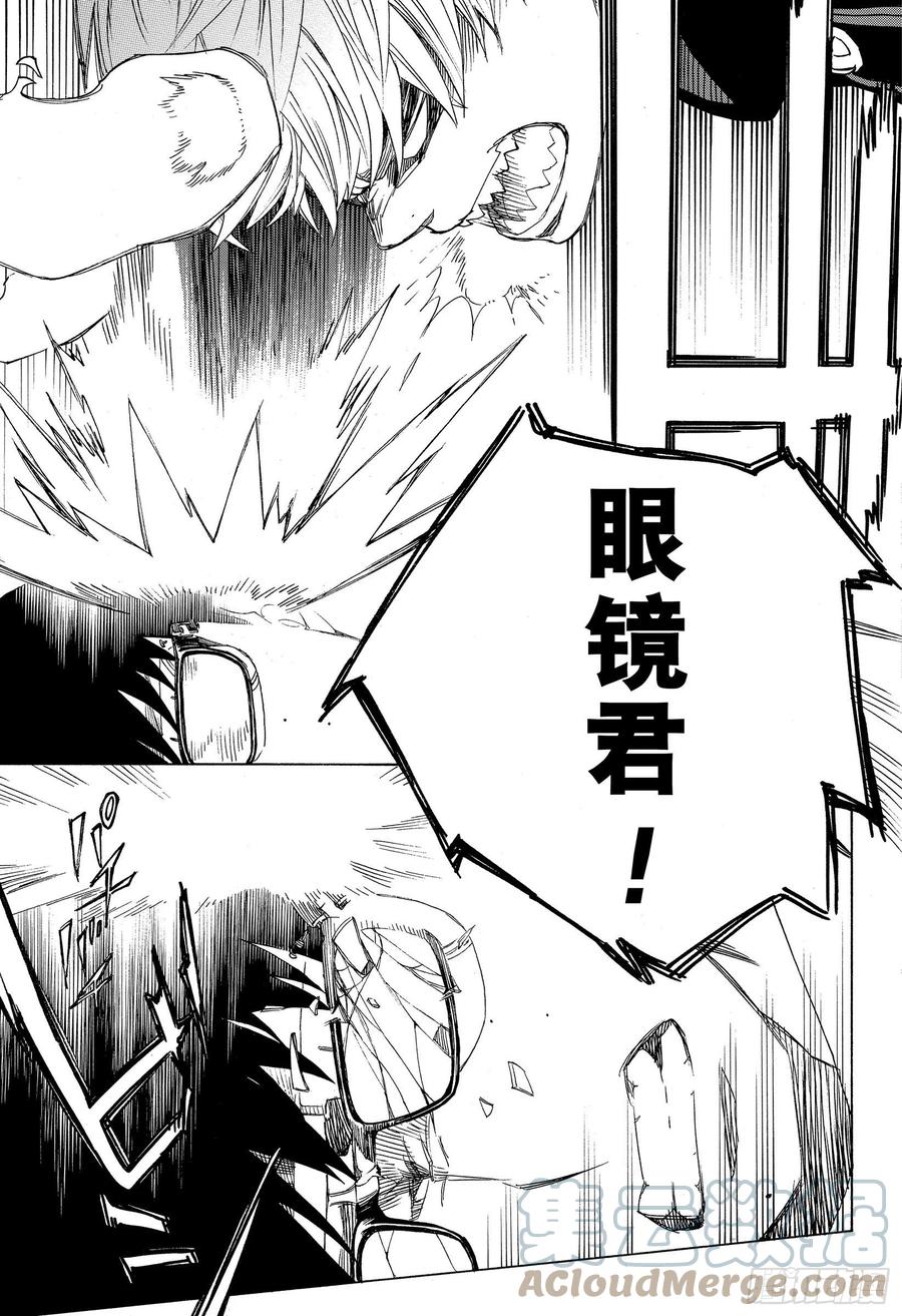 第124话 无双 溃2