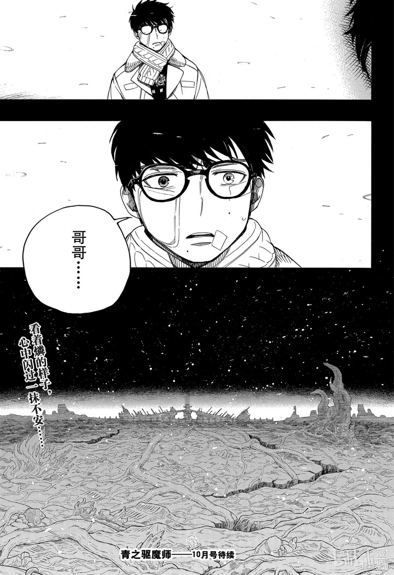 第143话34