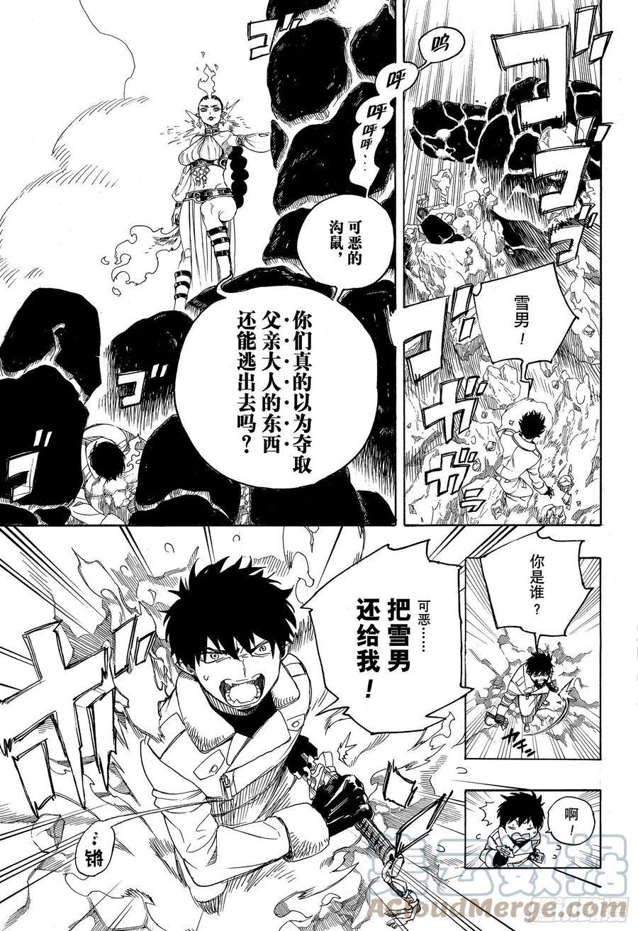 第129话 无双 祝贺12