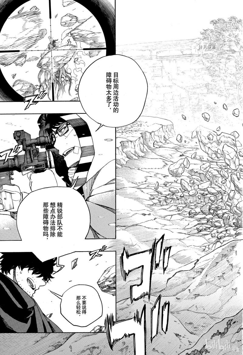 第135话16