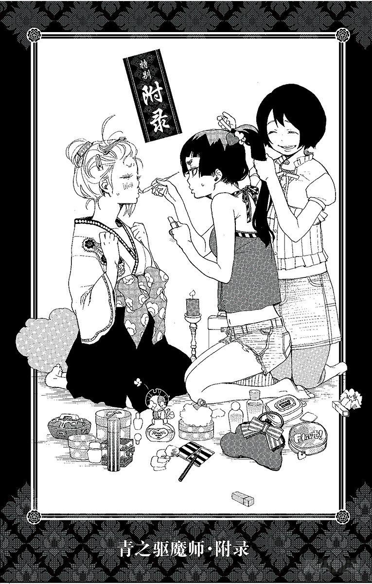 第7话 回忆46