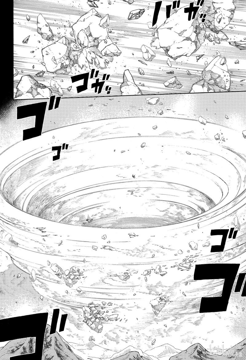 第136话11
