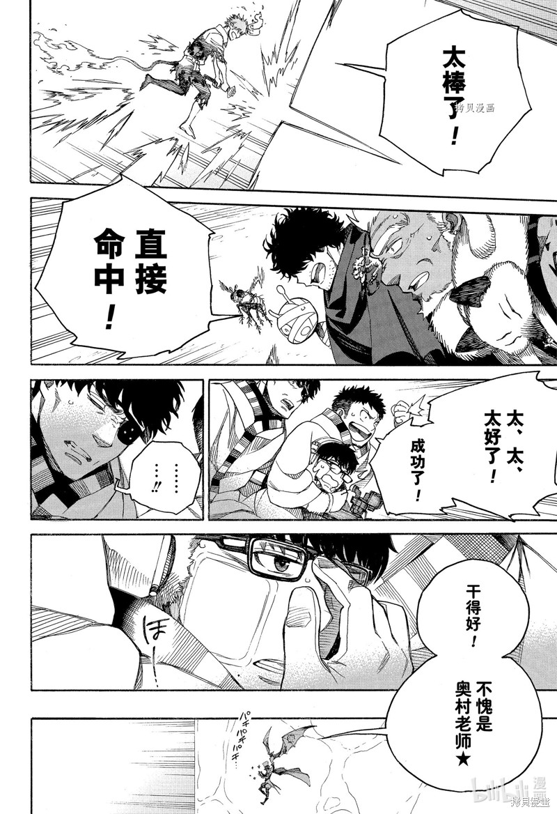 第137话1