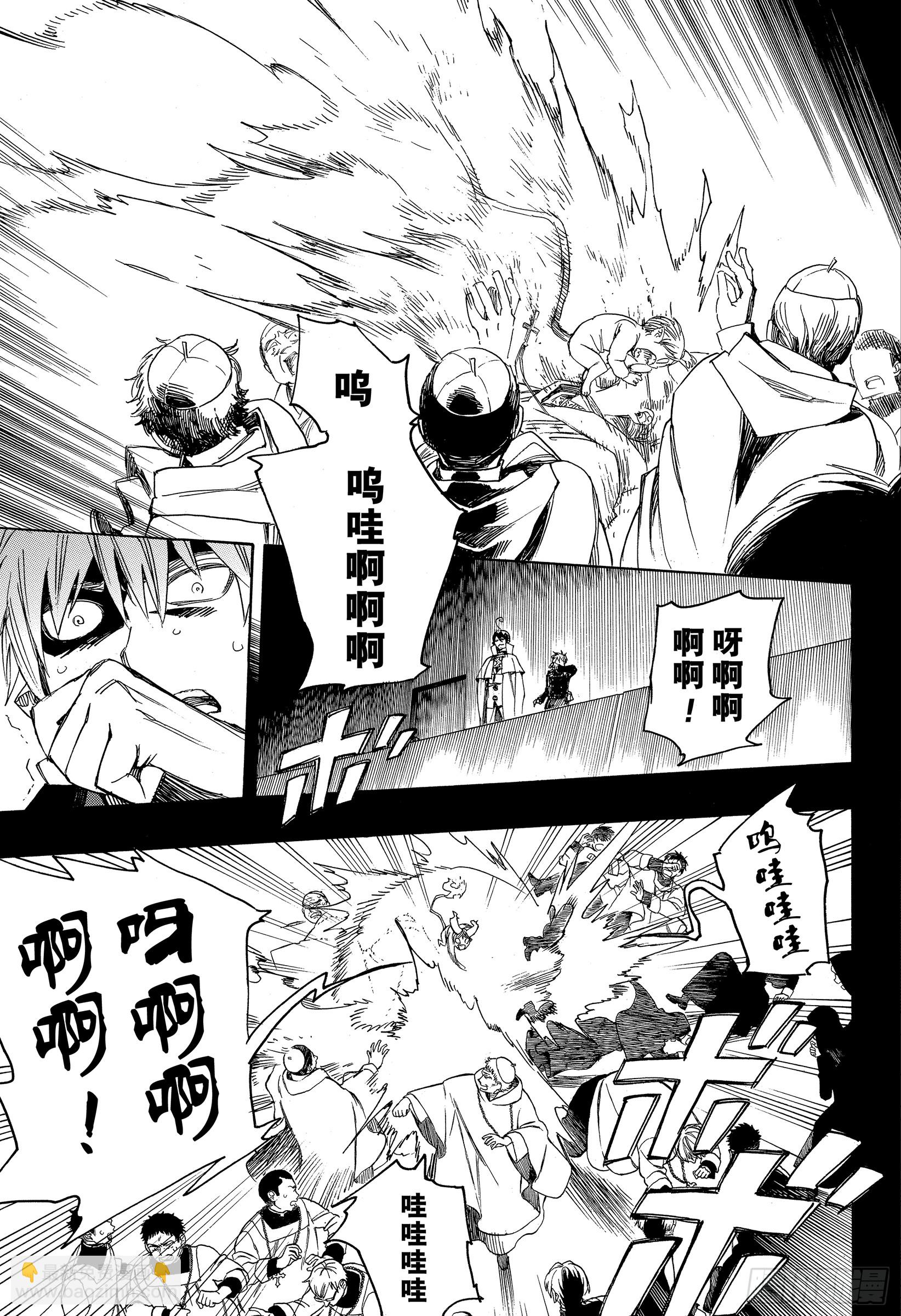 第109话 SsC23:17d18