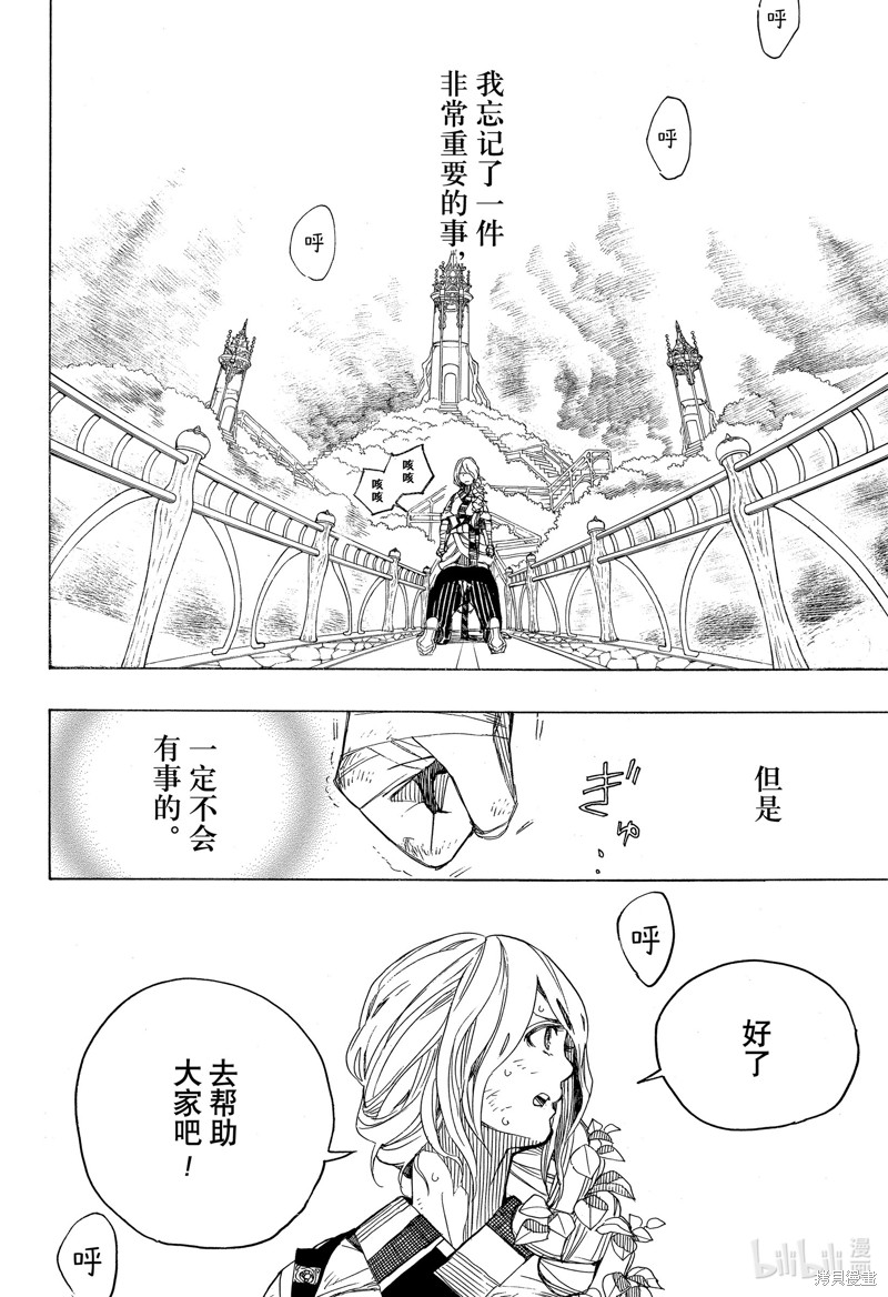 第131话15
