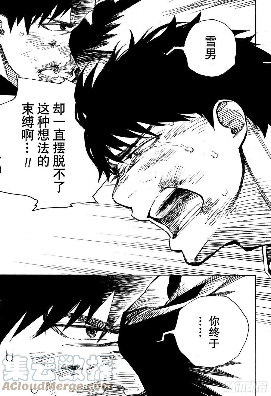 第127话 无双 熔化20