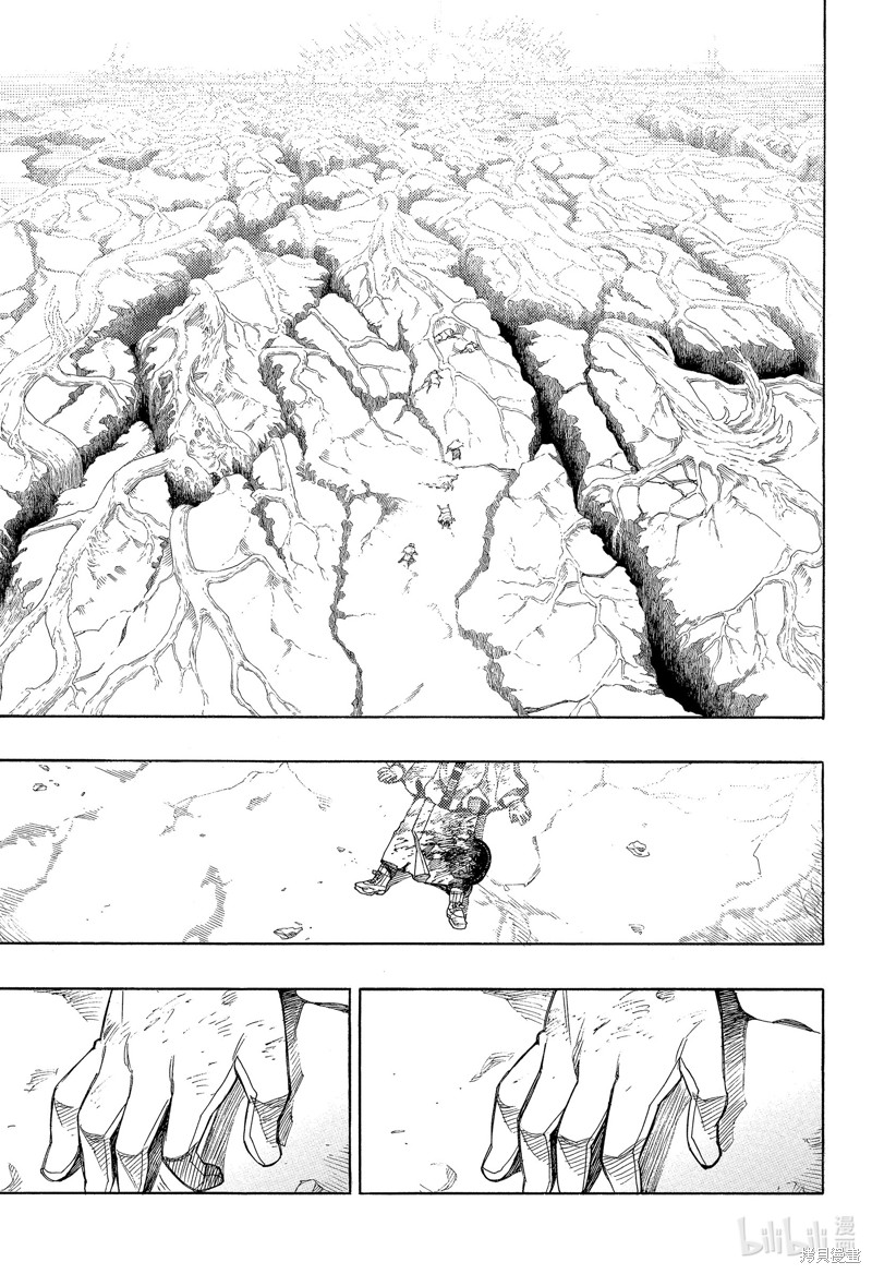 第140话32