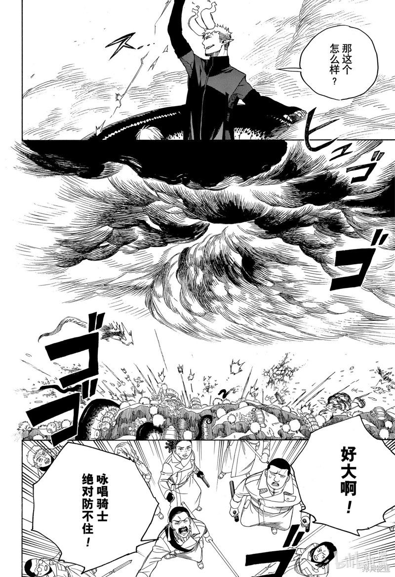 第130话17