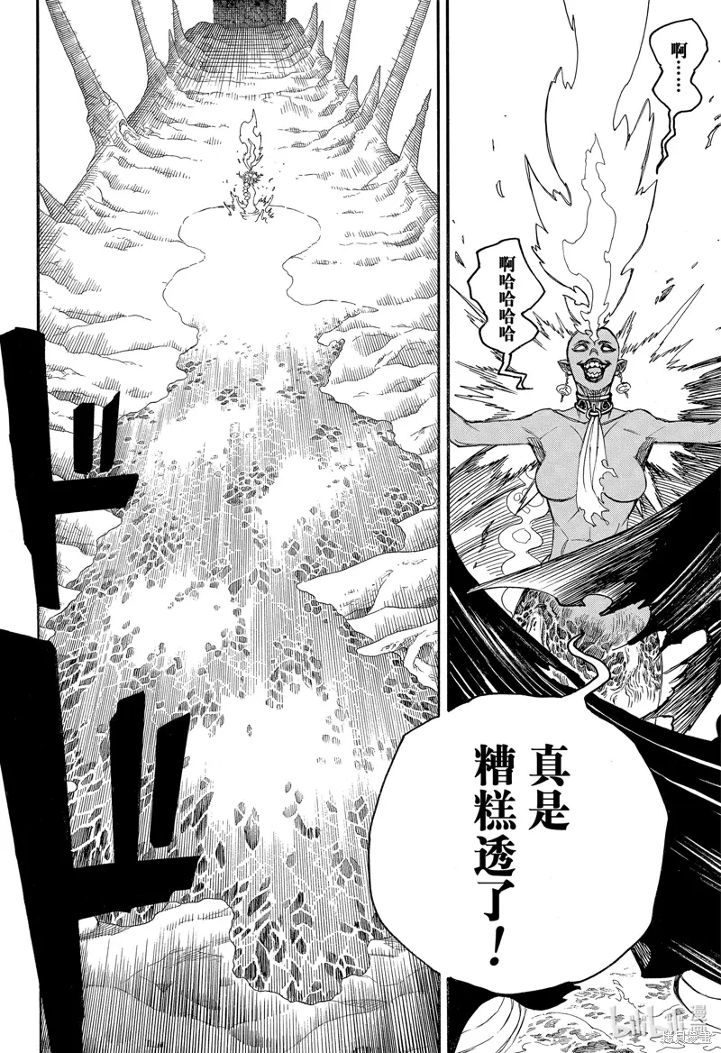 第150话19