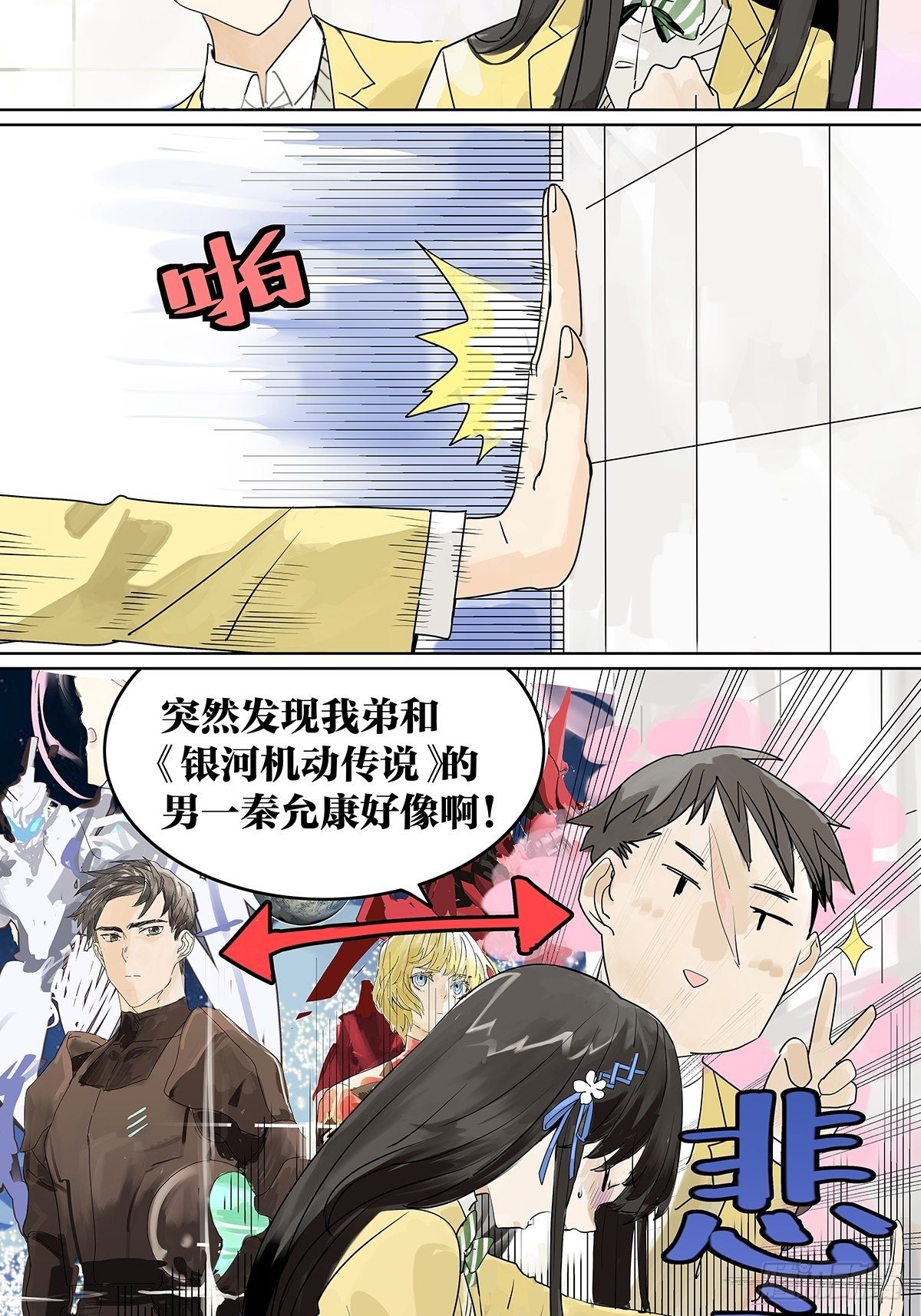 学习会间餐8