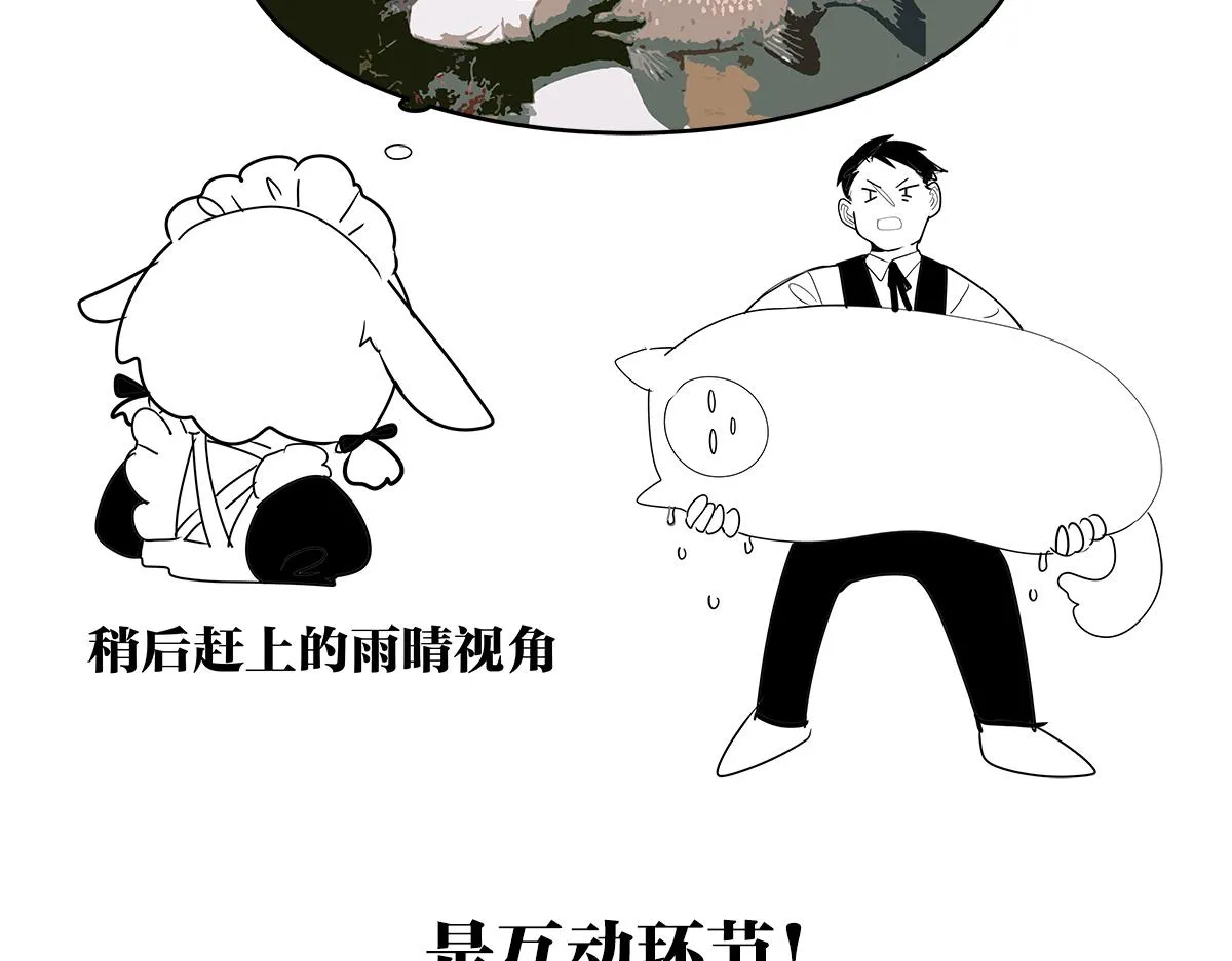第51话 巴士底狱的厕所110