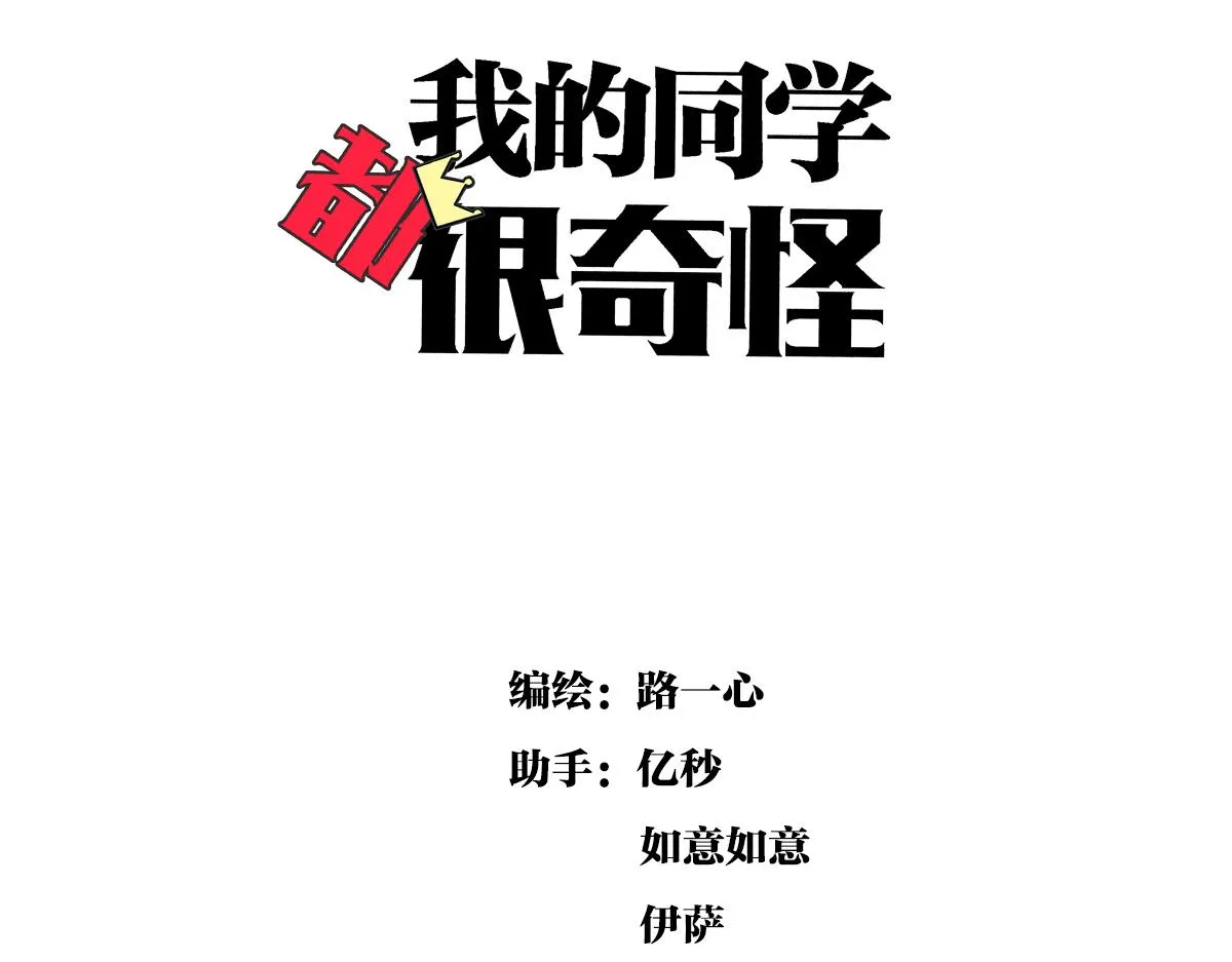 第55话 为什么不挽我的手！？16