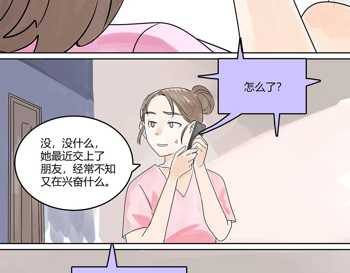 第一季完结篇 结束还是开始？36