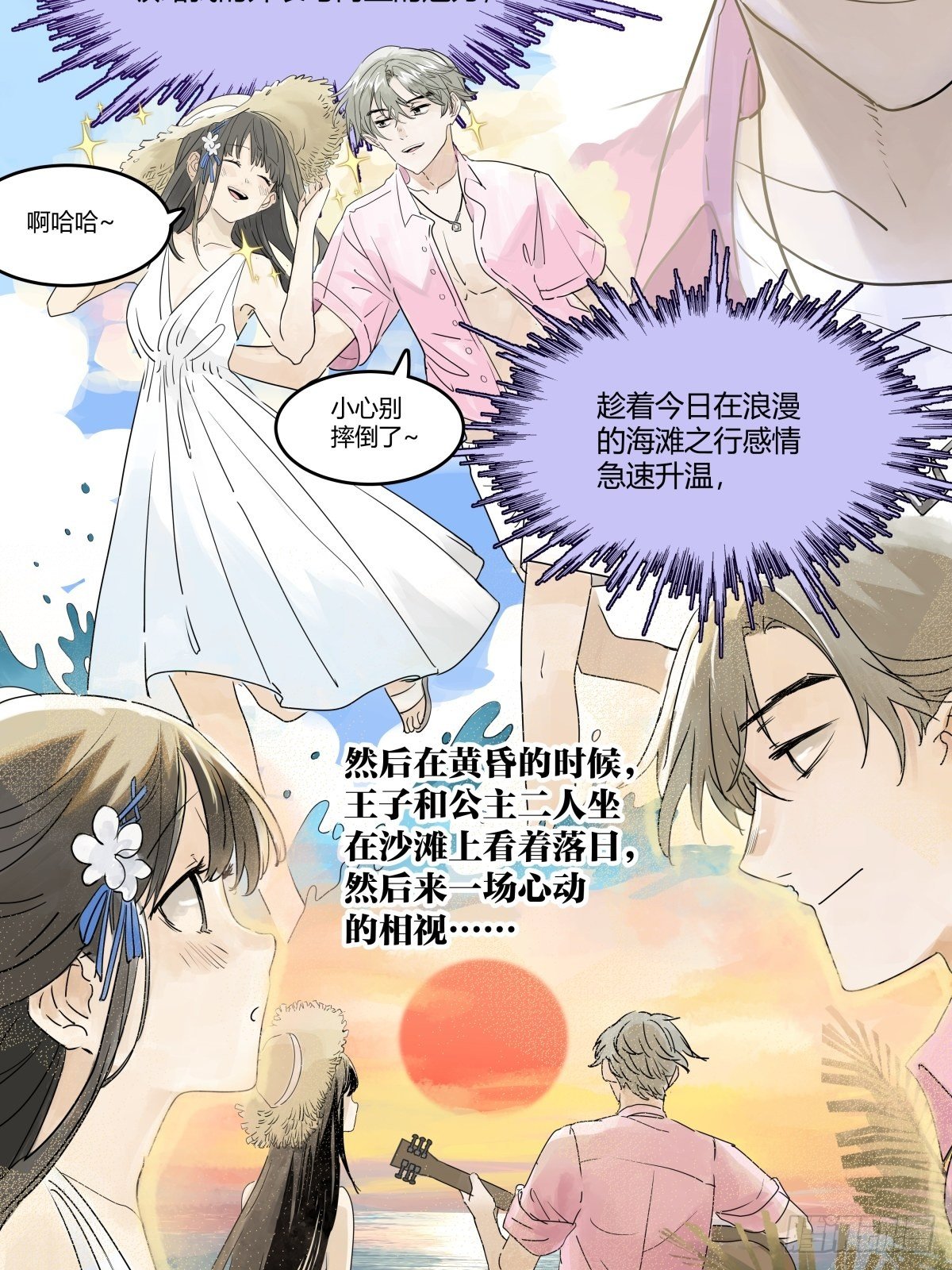 我才是这最靓的仔啊！18