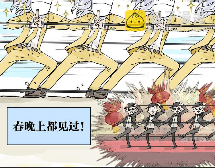 王子想当忍者！？7