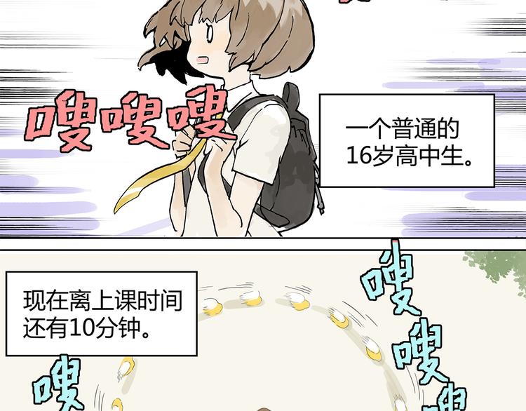 王子想当忍者！？4