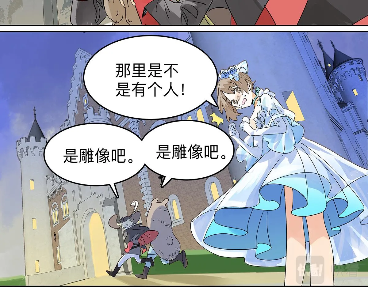 童话篇结局61