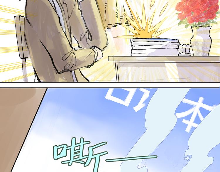 贵族的烦恼28