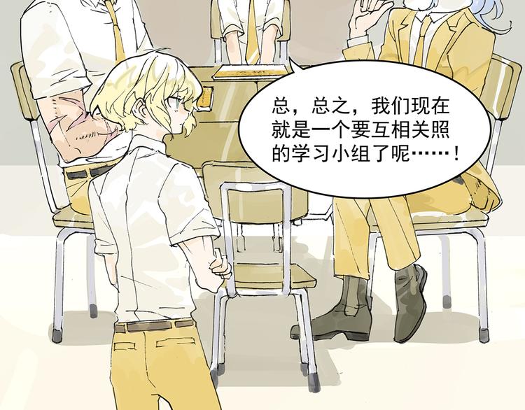 学习会给我好好学习啊 !！7