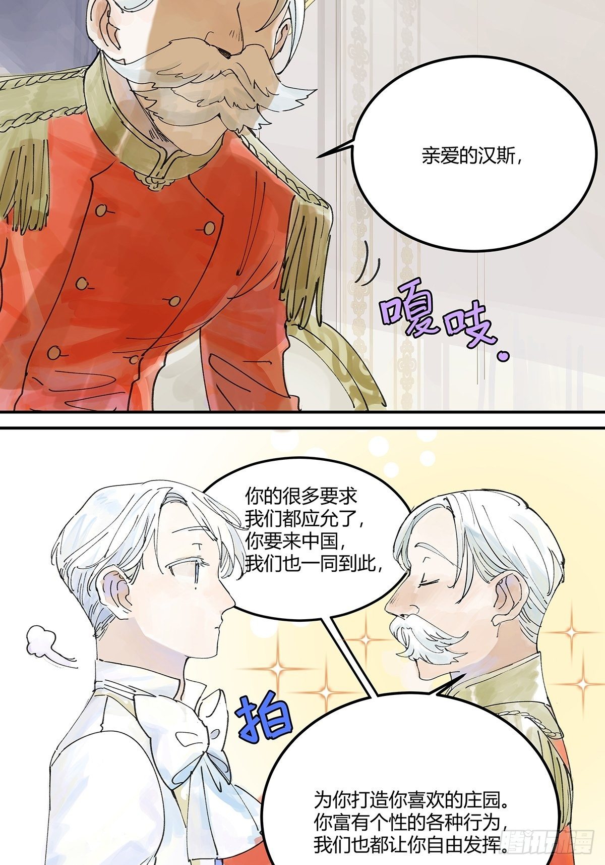 微笑9