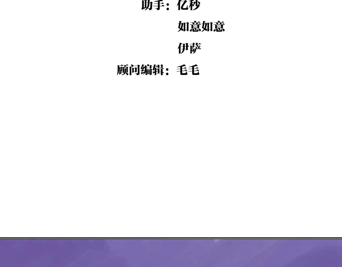 第56话 那是他的脸？13