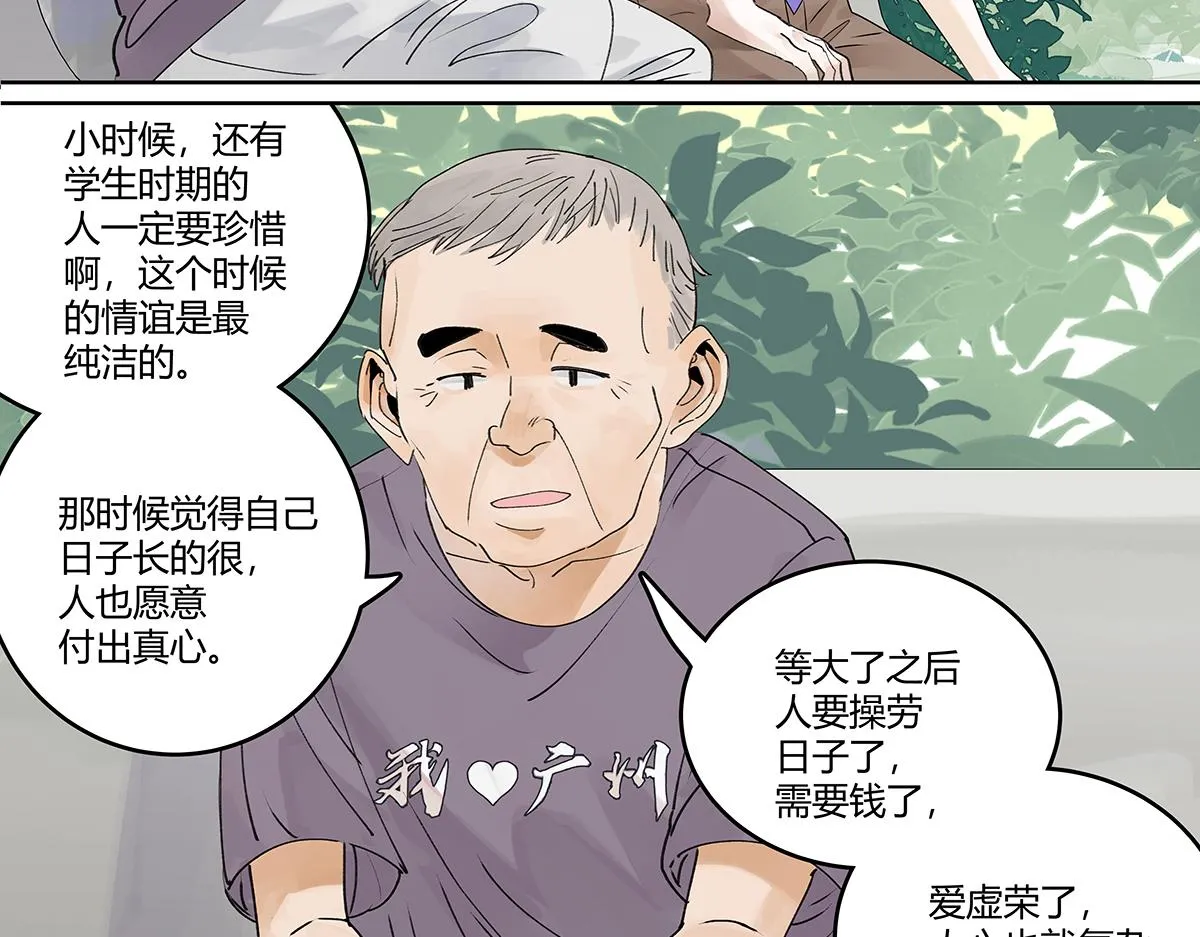 第一季完结篇 结束还是开始？58