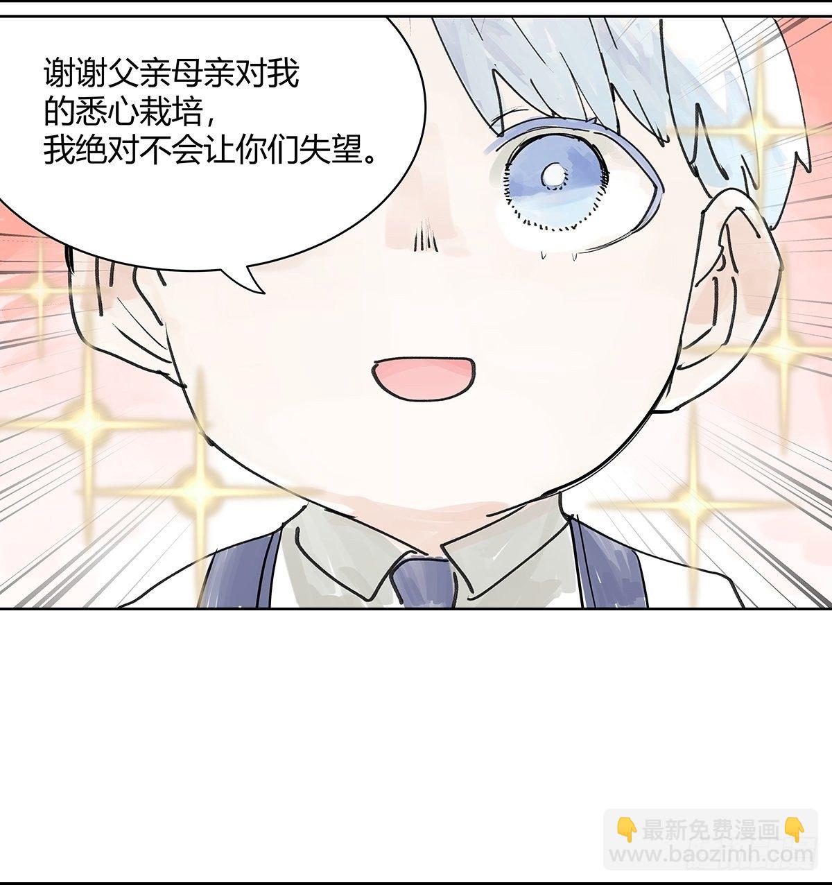 微笑21