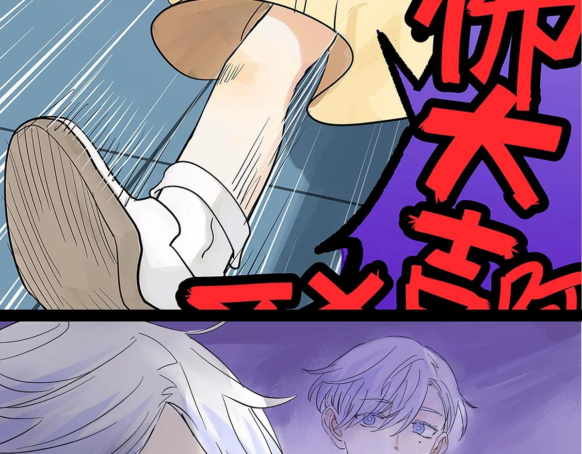 第56话 那是他的脸？4