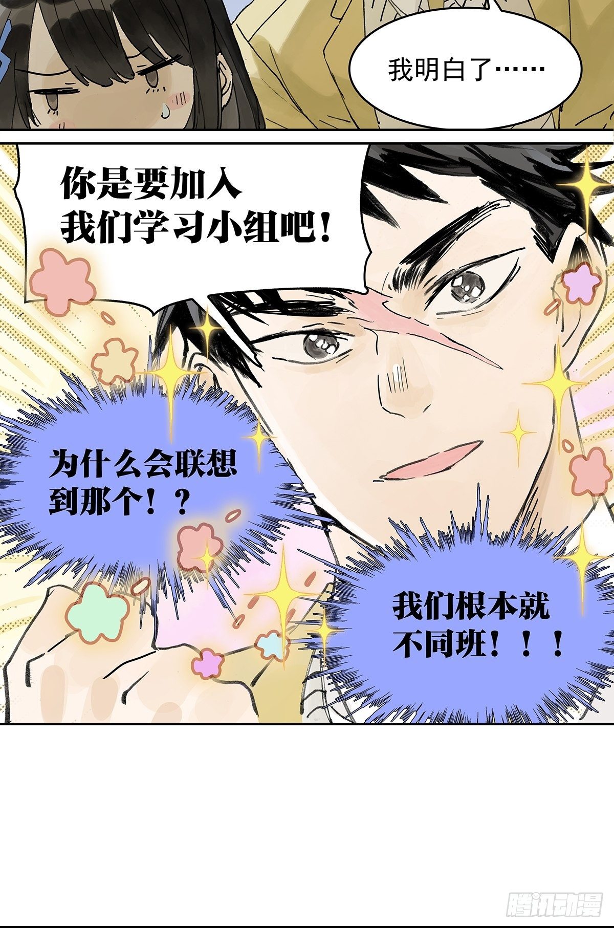 神秘文学美少女登场！18
