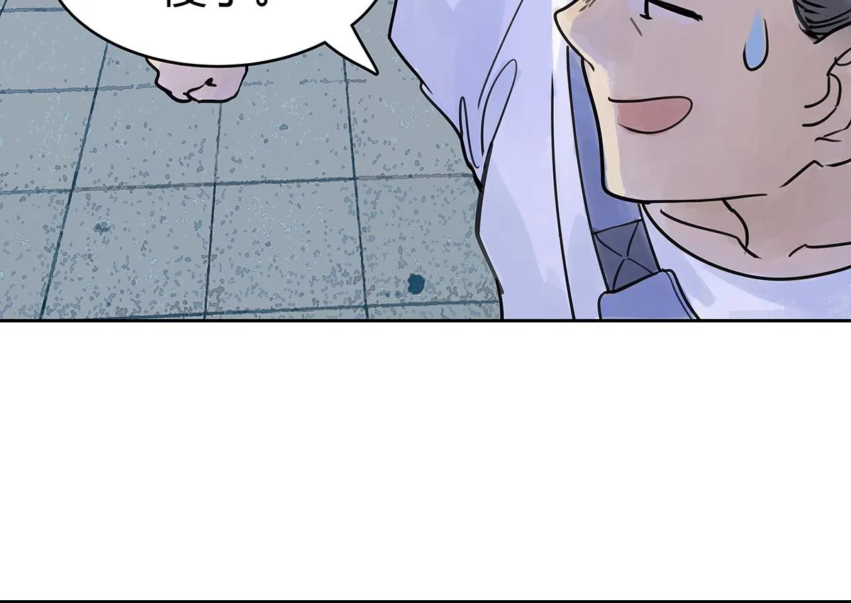第51话 巴士底狱的厕所59
