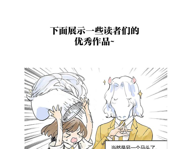 黄狗狗，白狗狗和魔王84