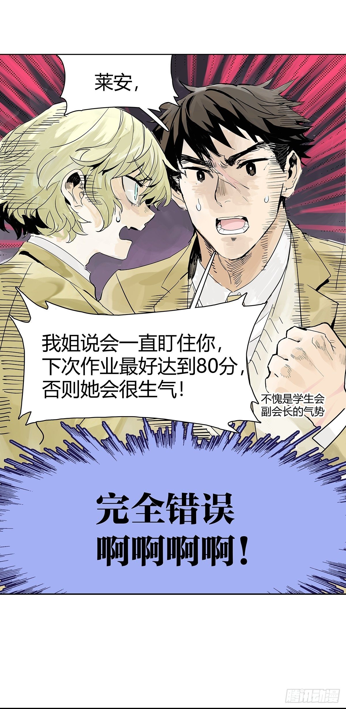 楚夏参加学习会5