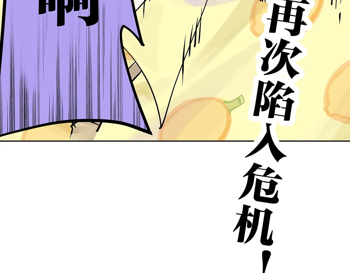 第55话 为什么不挽我的手！？130