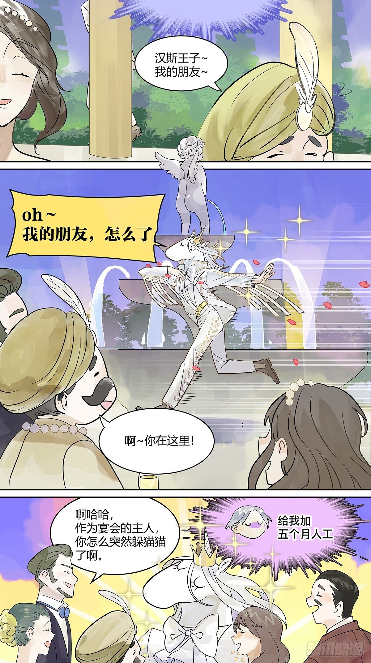犹豫犹豫30