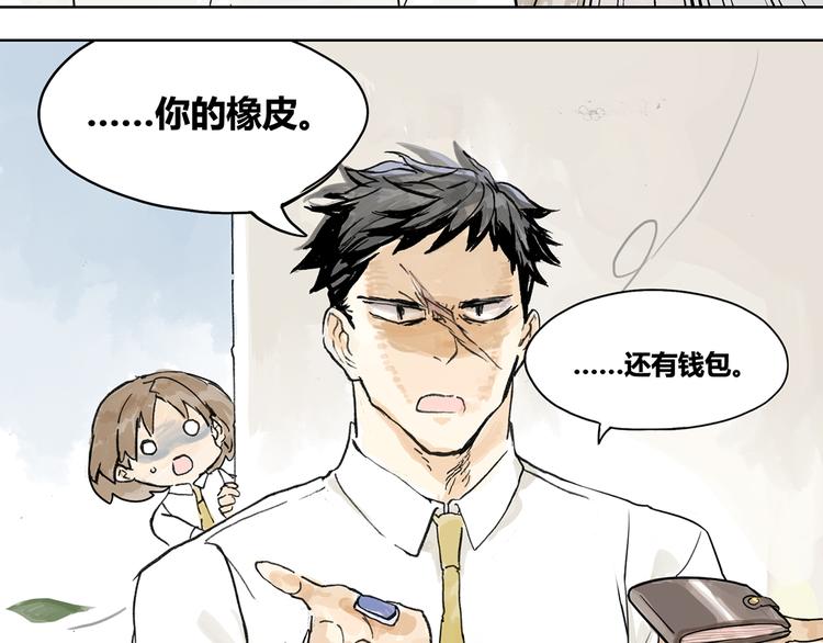 直面大魔王10