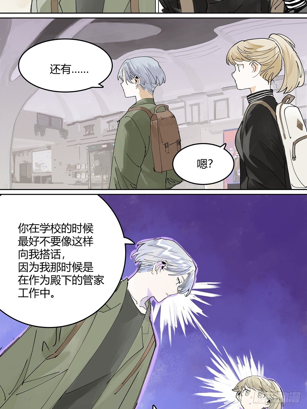 我的时间3