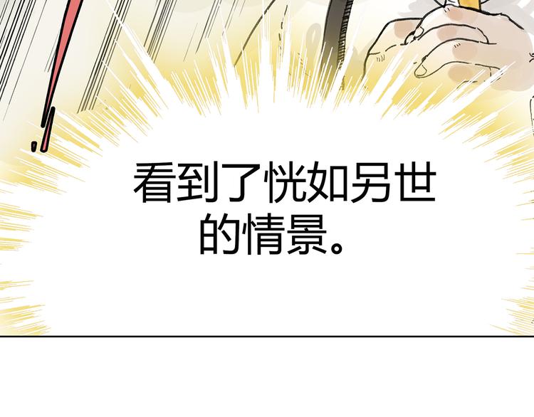 共进午餐 / 这是什么诚意？11