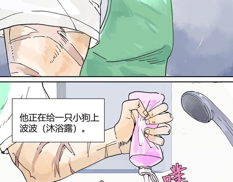 黄狗狗，白狗狗和魔王4