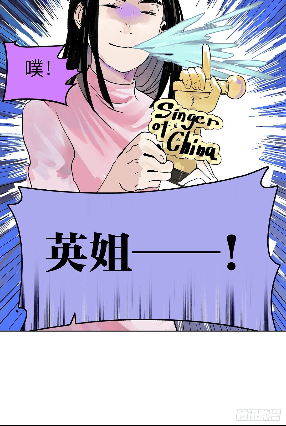 这就是滨0滨！19