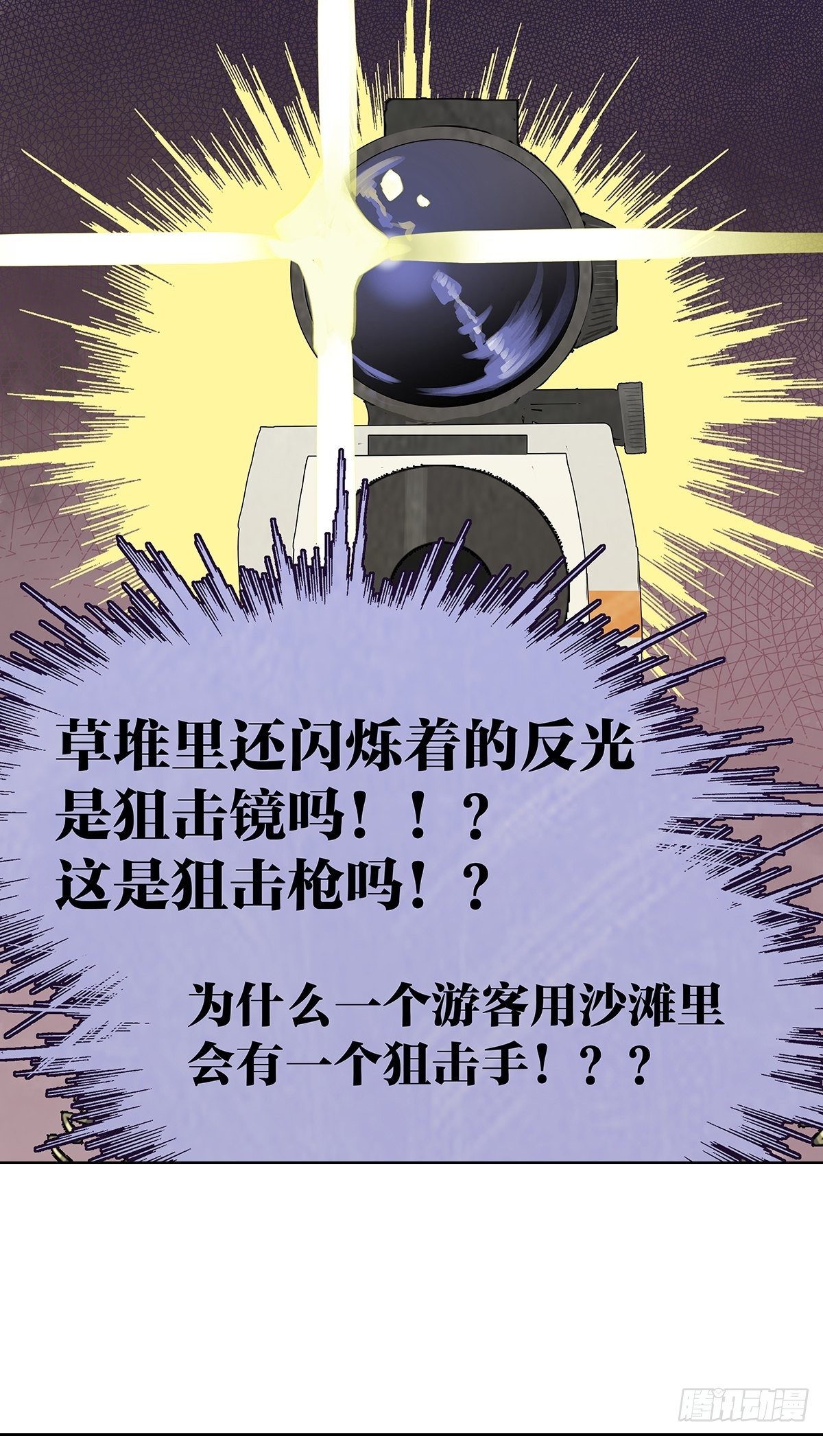 就由我来守护你！20